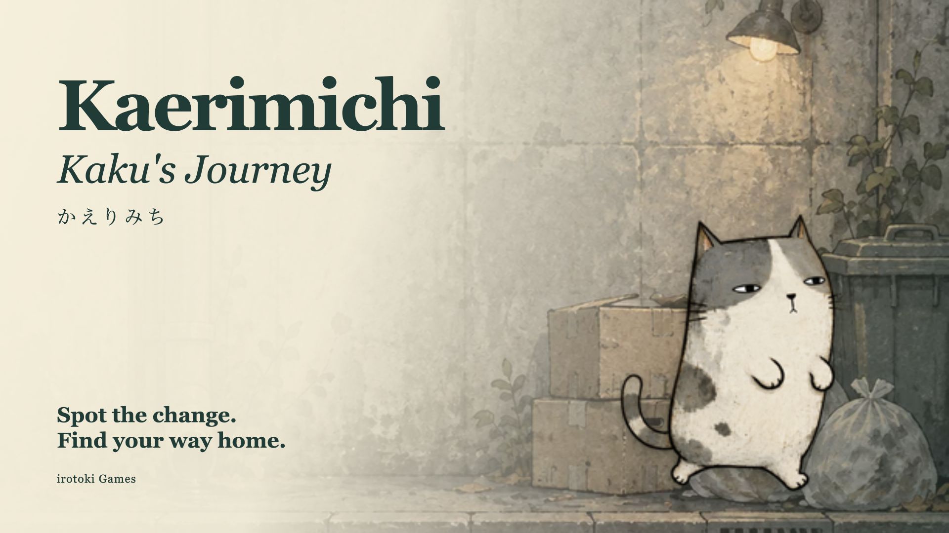 路地裏にたたずむ猫のカク。Kaerimichi: Kaku's Journey